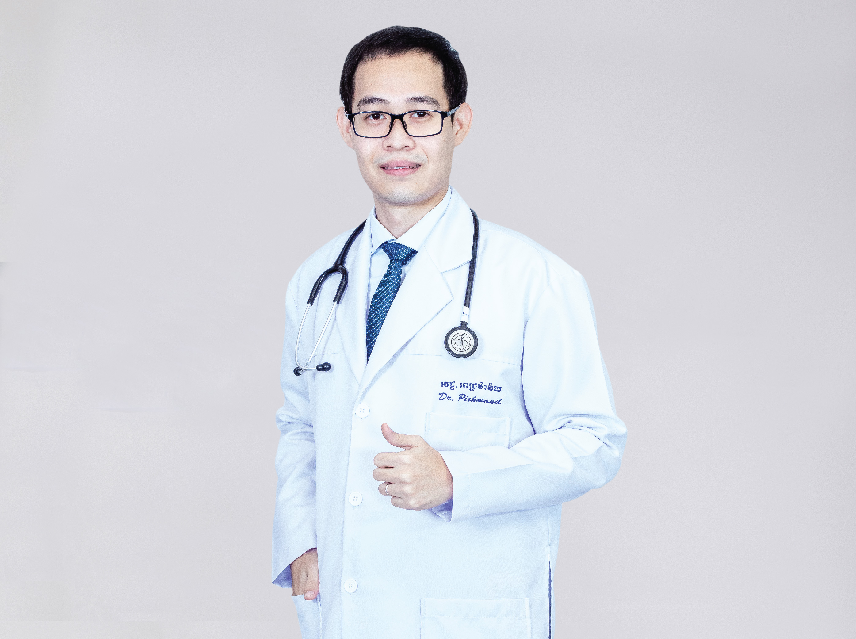 Dr. Khmao Pichmanil