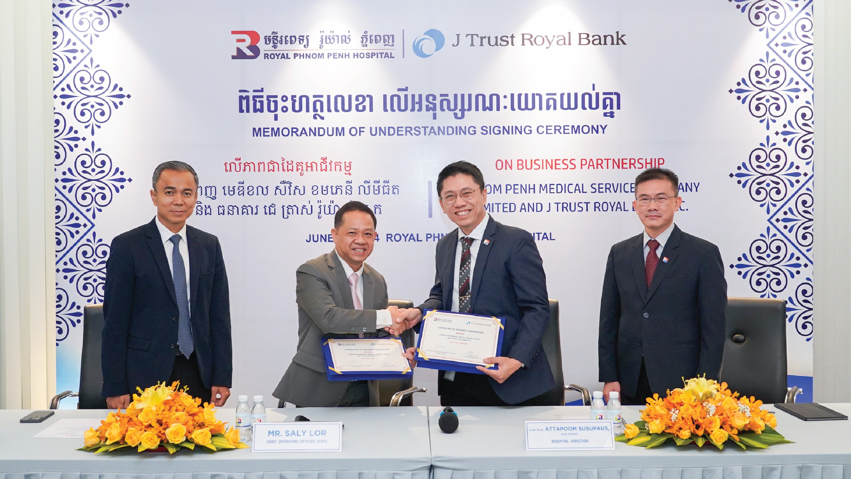 J Trust Royal Bank and Royal Phnom Penh Hospital Forge Partnership to Enhance Healthcare Services
