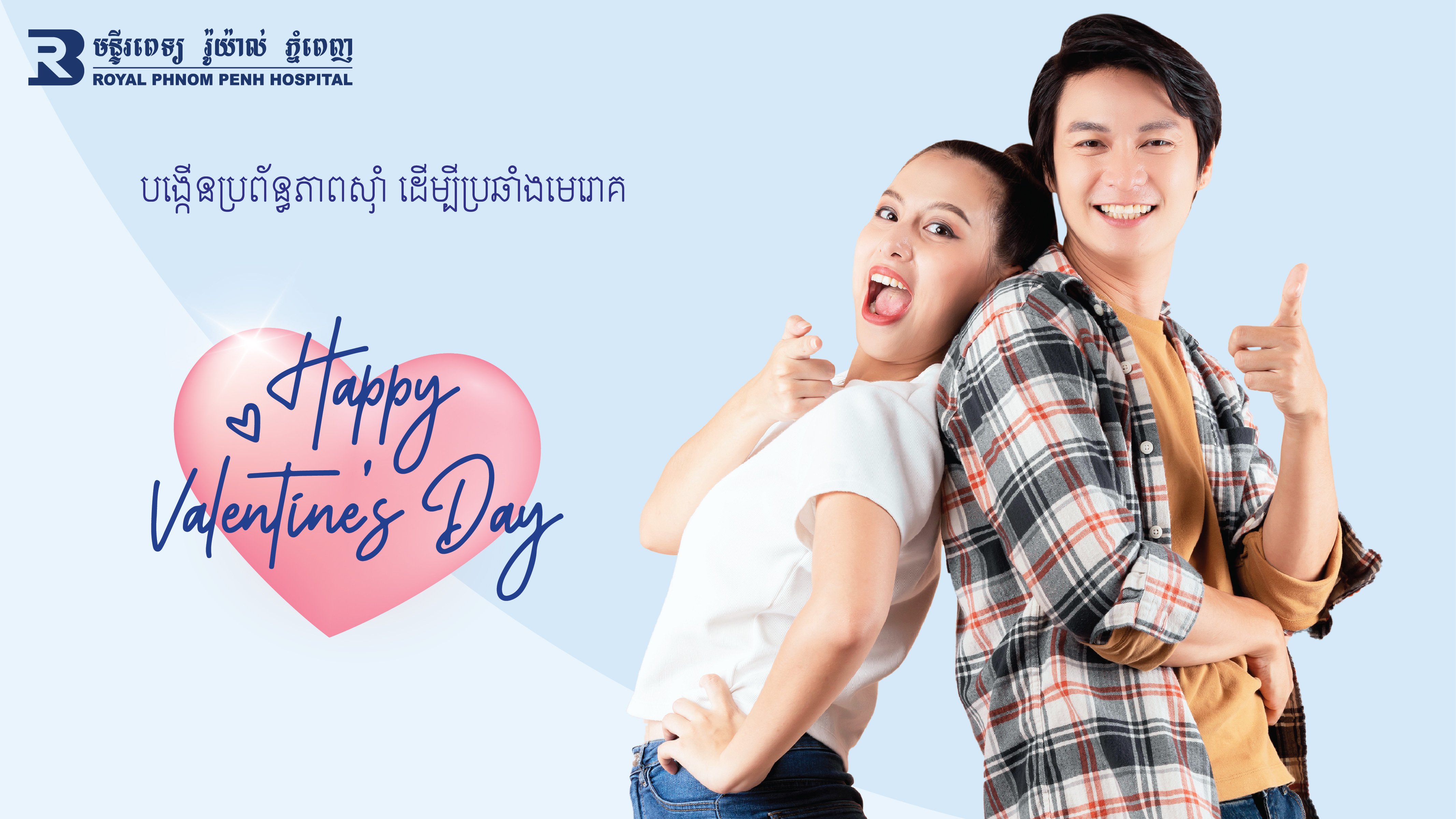 LIVER DETOX & IMMUNE BOOST UP PACKAGE