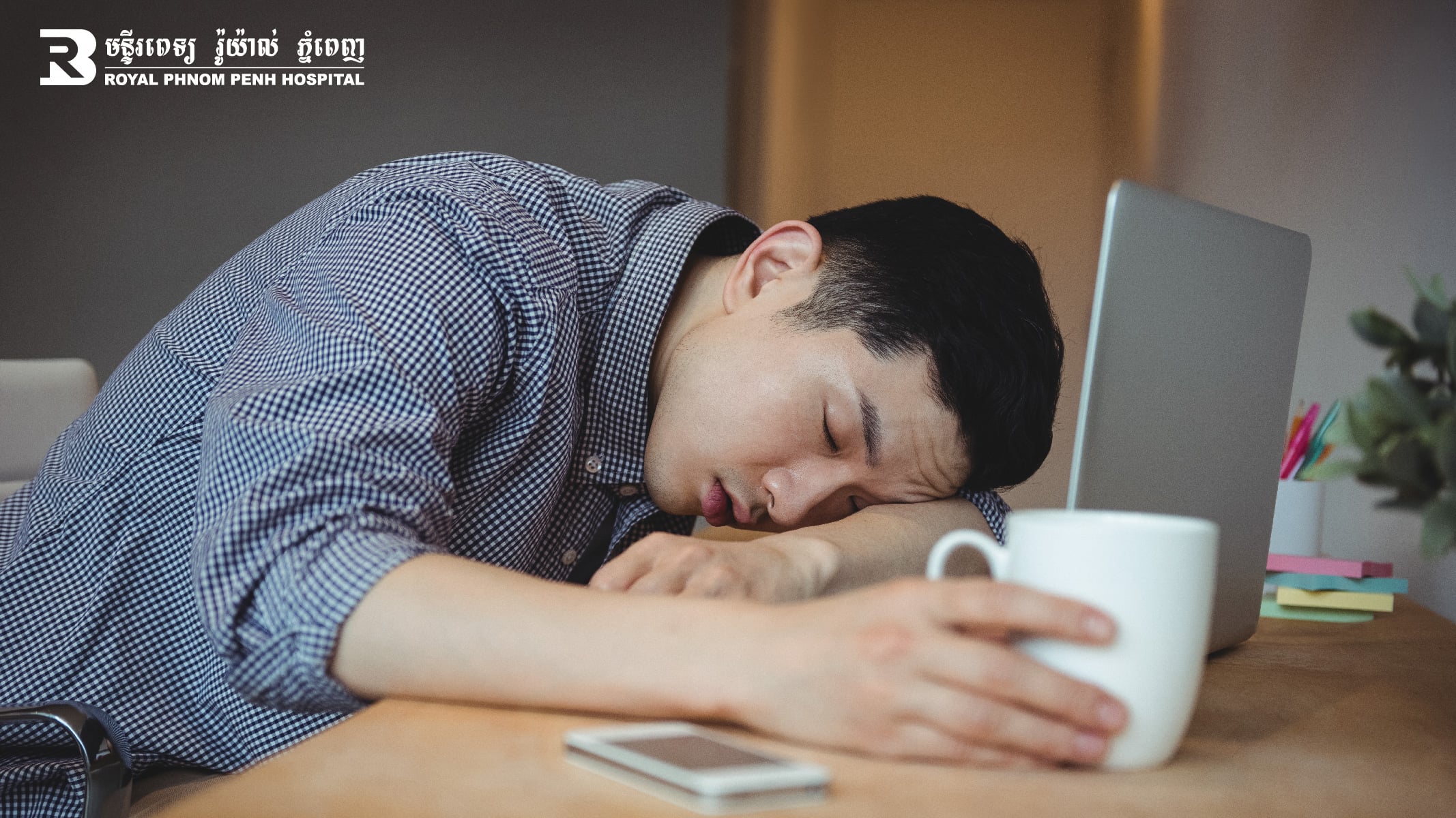 NARCOLEPSY CAN BE TREATED. DON'T WAIT UNTIL IT'S TOO LATE.